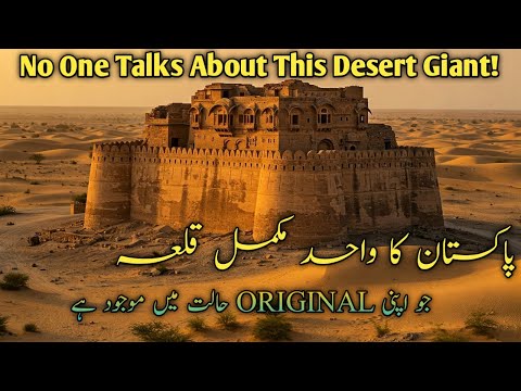 Pakistan's first complete original fort. Naukot Fort, Taj Mahal of Tharparkar, #mehboobworld