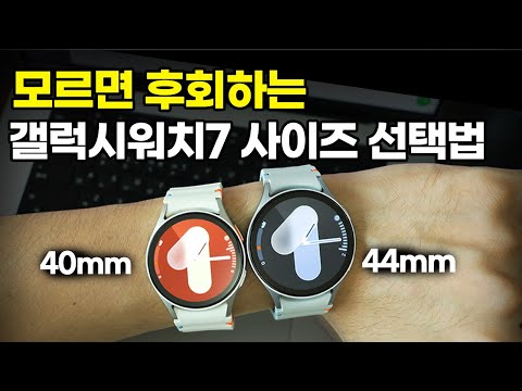 �Ｚ���� �����ÿ�ġ7 44mm ��������