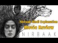 NIRBAAK Bengali Movie Full Explained In Hindi Sushmita Sen Sreejit Mukherjee