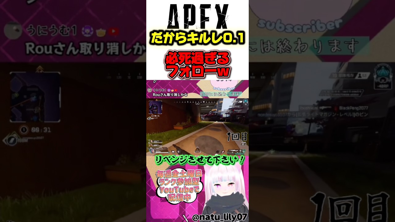 【APEX】色々と必死なフォローw #apex