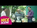 ভয়ের ব্যবসা করি আমরা Money Bag মানিব্যাগ Nazi