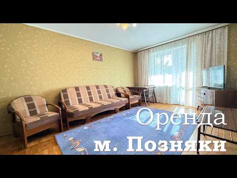 Дивитися відео