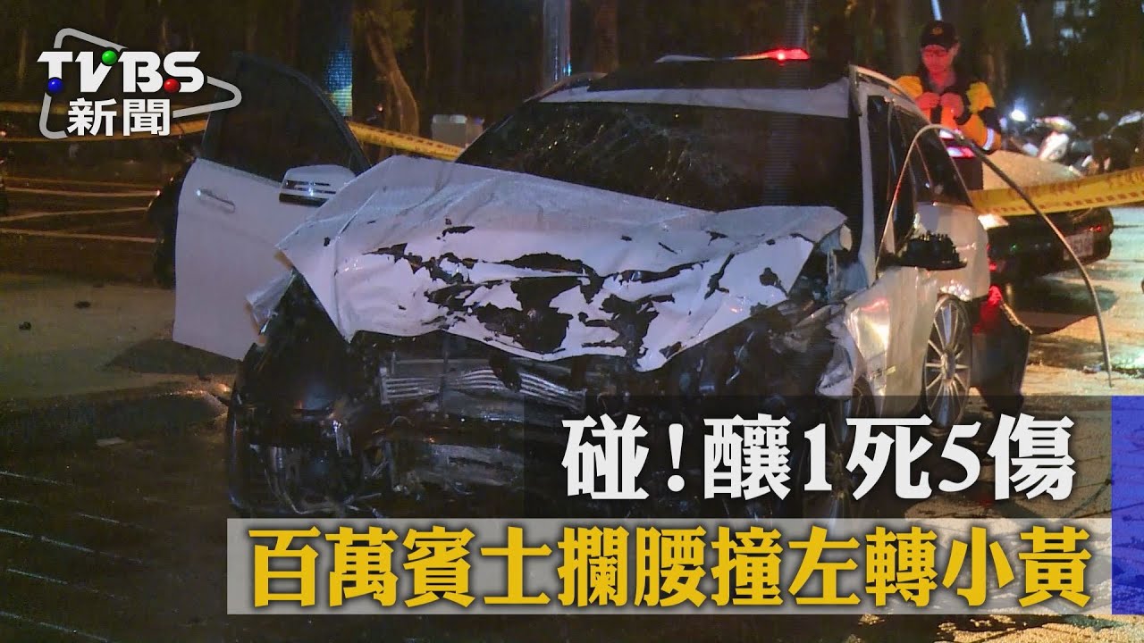 未等號誌變燈！小黃左轉遭撞　運將慘死 