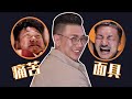 鹿神,你又想对我们怎么样?!【背部干货】