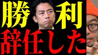 「日教組の創始者は〇〇」あの人が左翼を公開処刑！某議員の末路は