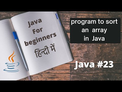 Java 23 Java For Beginners Program To Sort An Array In Hindi