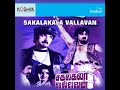 Neththu Raaththiri Yamma Thookam Potchidi Yamma Sakalakala Vallavan High Quality Clear Audio Song