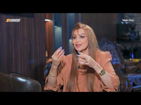 فيديو | إساءة معاملة الأطفال _ ظاهرة تتفشى في العراق | جرعة حقيقة