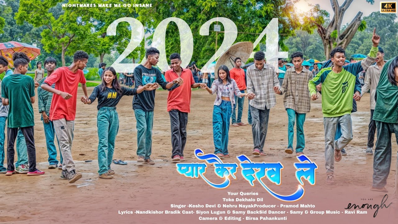 Cutie Girl लोग पानी में खातरनाक डांस 2024 / प्यार कैर देख ले नागपुरी गाना / 🌿 Baijnath Editz