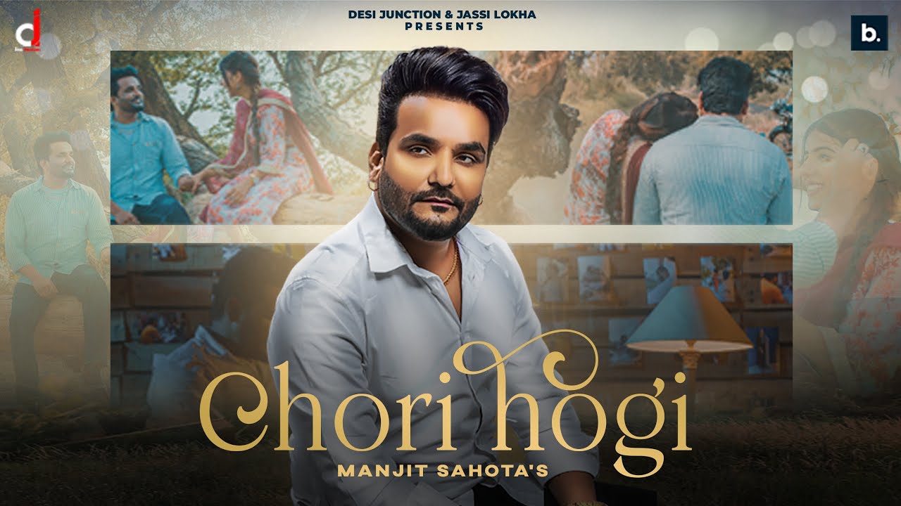 Chori Hogi| Manjit Sahota Lyrics