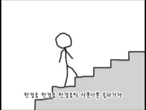 [SeeU] 계단 (Stair)