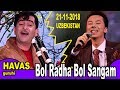 Bol Radha Bol Sangam HAVAS Guruhi CONCERT 21 11 2018