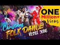 Tamil Christmas Folk Dance Remix Song