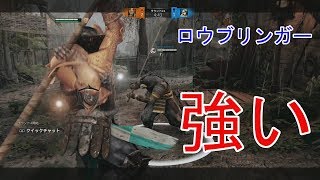 【フォーオナー】【デュエル】ロウブリンガー使いこなせれば強い！