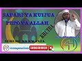 1 SAFARI YA KUIJUA PEPO YA ALLAH DR ISLAM MOHAMMED SALIM