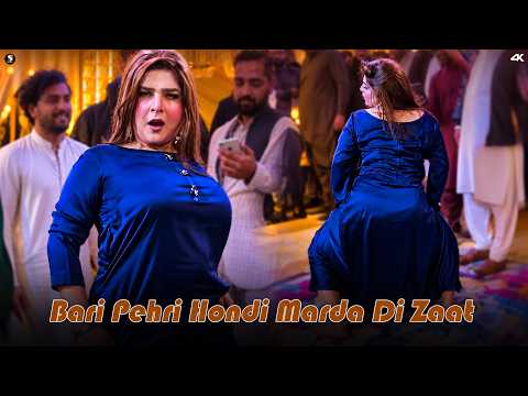 Chahat Baloch – Bari Pehri Hondi | Mujra Dance Performance | SGGOLD
