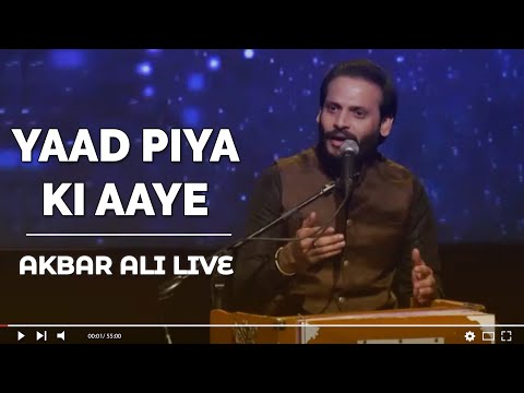 Yaad Piya Ki Aaye | Akbar Ali Khan | Thumri Bade Ghulam Ali Khan