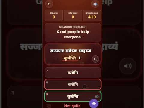 blank choice game Game | Sanskritkalp