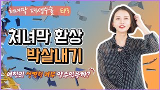 유튜브 썸네일