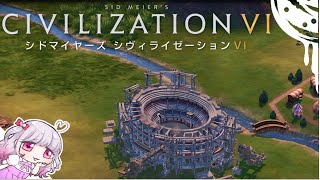 はぁとの国創り【 TeamAIS 】【Civilization VI】