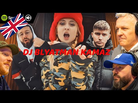Russian Music REACTION!! DJ Blyatman & длб - Kamaz | OFFICE BLOKES REACT!!