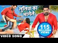 #Video - Luliya Ka Mangele - #Pawan Singh | Bhojpuri Movie Satya | Superhit Bhojpuri Song