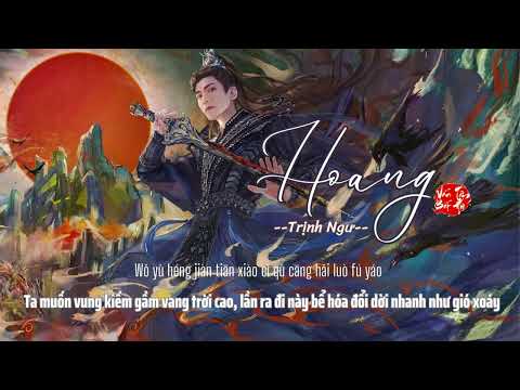 [Vietsub] Hoang - Trịnh Ngư || 荒 - 郑鱼 (Ost Thế Giới Hoàn Mỹ - Hoang Thiên Đế Thạch Hạo)