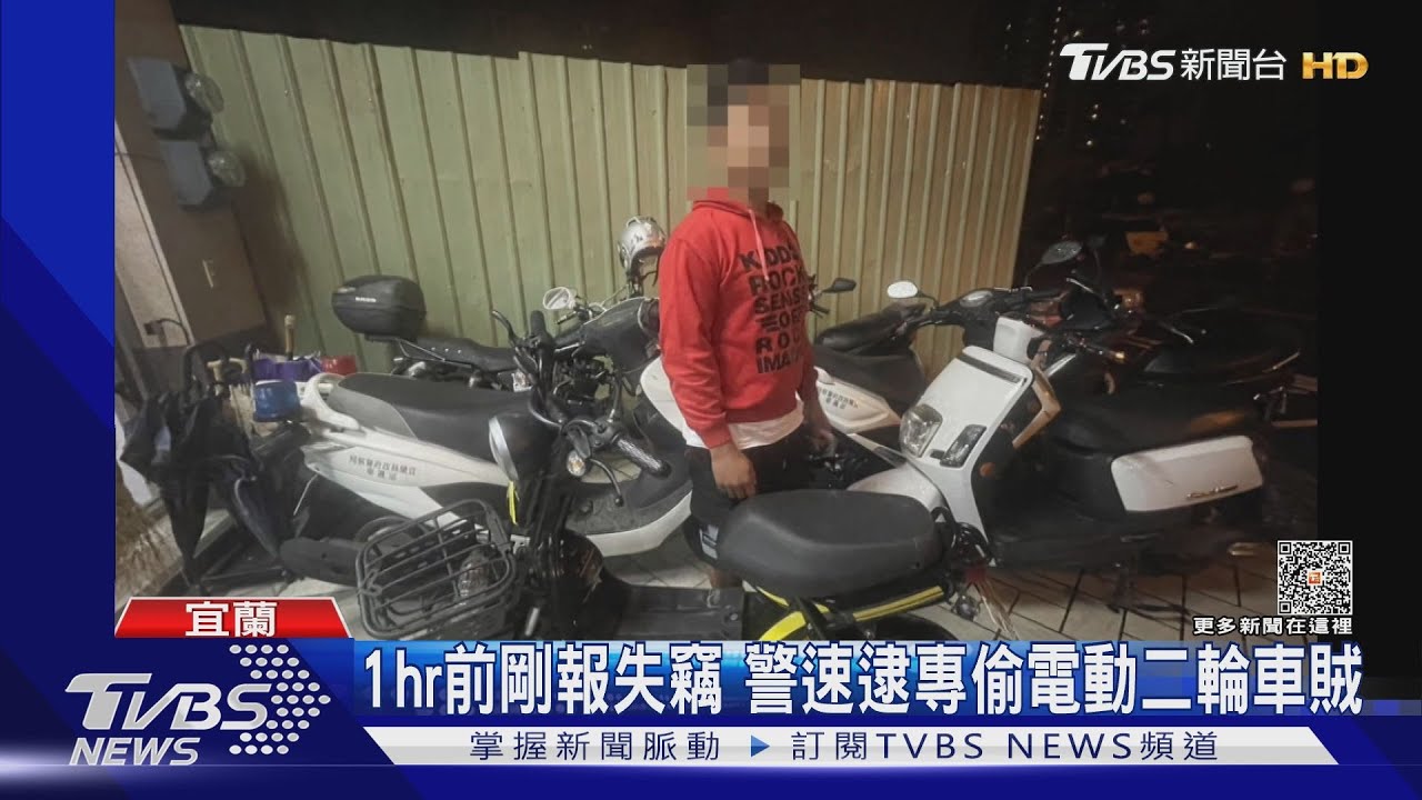 騎車用腳滑?引警注意 逮2移工偷車賊