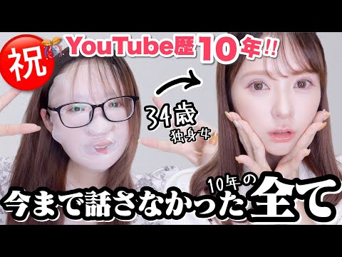 youtube-美容・ダイエット・健康記事2024/04/24 10:32:41