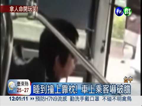 不顧乘客安危 國光號司機打瞌睡