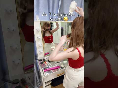 ก็เรามันสายแฟอึ้นแฟหยัง😆🤣💄👚💍👓 #pov #แม่แอนวิงค์ไวท์ #สตอรี่ #แฟชั่น #แต่งตัว #ความสุขของฉัน