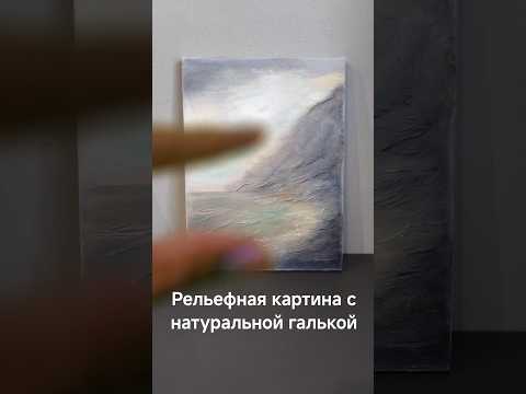 фото картина маслом абстракция пейзаж+подарок компаньон 0