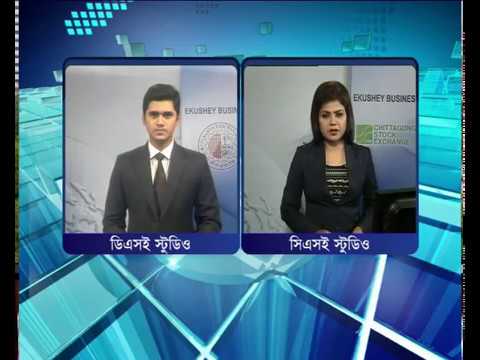 শেয়ার বাজার আপডেট ৩য় পর্ব, ০৯ আগষ্ট ২০১৮