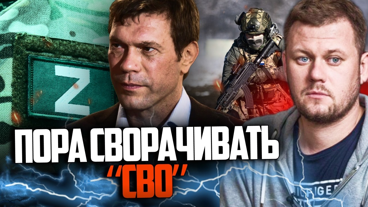 ⚡️Ми не зможемо зламати киян" - Царьов приголомшив ведучого! Нова методичка 