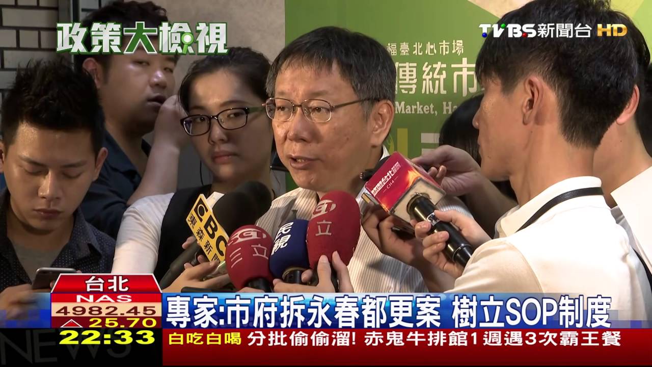 每2棟就1棟老屋！　北市「公辦都更」盼吸民辦