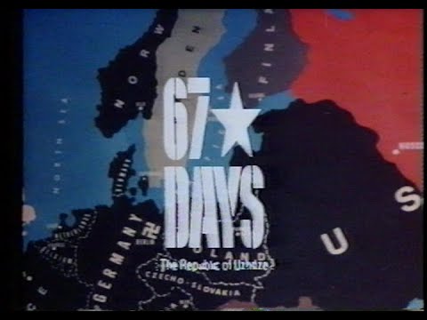 67 Days aka Uzicka Republika (1974) Trailer