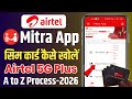 Mitra App Se Sim Card Chalu Kaise Kare Airtel 5G Plus SIM Activation Kaise Kare A To Z Process