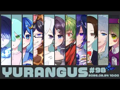 【YURANGUS】日曜の朝から頭の運動【 #Amongus】
