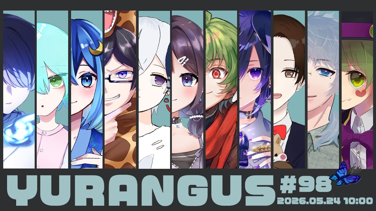 【YURANGUS】日曜の朝から頭の運動【 #Amongus】