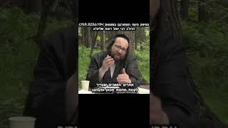 מה באמת ילד צריך? (הרב יואל ראטה) - התמונה מוצגת ישירות מתוך אתר האינטרנט יוטיוב. זכויות היוצרים בתמונה שייכות ליוצרה. קישור קרדיט למקור התוכן נמצא בתוך דף הסרטון