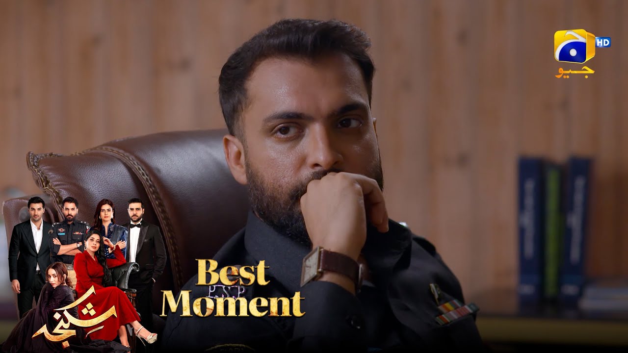 Shikanja Episode 14 | 𝐁𝐞𝐬𝐭 𝐌𝐨𝐦𝐞𝐧𝐭 𝟎𝟑 |  Azekah Daniel - Asad Siddiqui - Furqan Quresh | Har Pal Geo