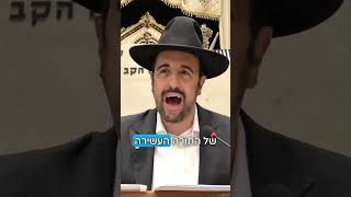 הרב מאיר אליהו | בואו נעצור את ההתבוללות!!  #יהדות #חזרהבתשובה #הרב_מאיר_אליהו (הרב מאיר אליהו) - התמונה מוצגת ישירות מתוך אתר האינטרנט יוטיוב. זכויות היוצרים בתמונה שייכות ליוצרה. קישור קרדיט למקור התוכן נמצא בתוך דף הסרטון