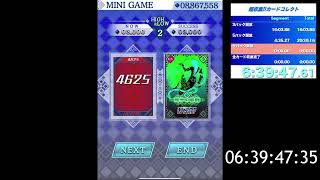 【世界最速】【RTA】超収集！！カードコレクト RTA Part3 ～High&Low後編～【CCC】【ゲーム画面のみ】