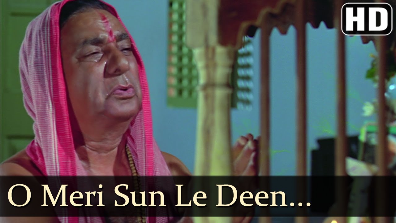 O Meri Sun Le Deendayal Lyrics  | Thokar | Baldev Khosa, Alka | Mohammed Rafi | Shyamji Ghanshyamji