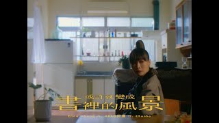 [問卦] 嘿 你敢欲和我鬥陣