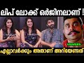 ലിപ് ലോക്കാണ് ഇപ്പൊ ചർച്ച