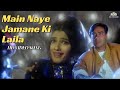 Laila Laila HD Video Naye Jamane Ki Laila Gair Bollywood Song Raveena Tondon Ajay Devgn