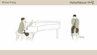 [中字/手繪] MeloMance(멜로망스) – 바람(wish) (lyrics video)