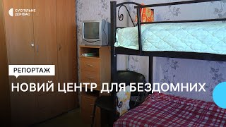 Переїхали після ракетного удару. Центр для безпритульних у Костянтинівці відкрили у новій будівлі