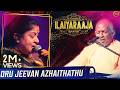 ஒரு ஜீவன் அழைத்தது Oru Jeevan Azhaithathu Geethanjali Ilaiyaraaja Li